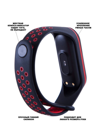 Ремешок для фитнес-браслета Xiaomi Mi Band 3 / 4 (Ми Бэнд 3 / 4) Smart Machine Smart Machine