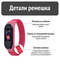 Ремешок для фитнес браслета Xiaomi Mi Band 3 / Mi band 4 / Mi band 5 / Mi band 6 Спортнейлон Sonder