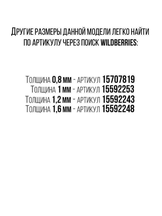 Кольцо кликер 1,2 мм из титана, пирсинг серьга в септум, хрящ уха, бровь, губу, для пупка, сосков PINME titanium