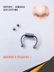 Пирсинг - циркуляр обманка на магнитах для септума / для носа PIERCING BAR