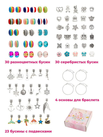 БРАСЛЕТ Nraviza