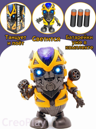 Танцующий робот трансформер Бамблби / Детская интерактивная игрушка для малышей CreoPlay