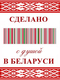 Шторы для кухни 3.10 м*1.50 м занавеска тюль на кухню ЛЕНТА