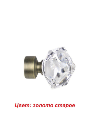 Наконечник для карниза Первая Текстильная Компания
