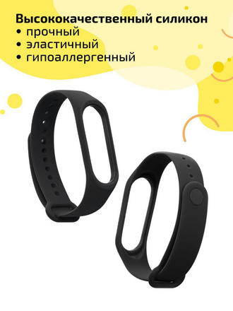 Ремешок для фитнес-браслета Xiaomi Mi Band 3, Mi Band 4 / Силиконовый браслет для Ми Бенд 3 или 4 Cavolo