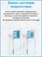Насадки для электрической зубной щетки Oral-B / Насадка для Oral/ Насадки для Орал / Насадки Oral b A-DENTAL