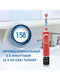 Детская электрическая зубная щётка Kids Звездные Войны, 3 лет Oral-B