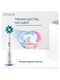 Сменные насадки для электрических зубных щеток Oral-B Cross Action для превосходной чистки, 4 шт. Oral-B
