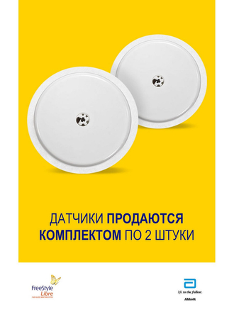 датчик FreeStyle Libre