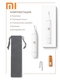 Xiaomi Soocas Nose Hair Trimmer N1,Триммер для носа и ушей Xiaomi