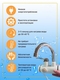 Водонагреватель проточный электрический ASANDEY TECHNOLOGY