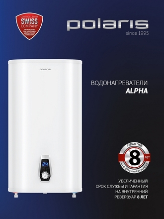 Водонагреватель ALPHA IMF 80V/H накопительный (POLARIS) Polaris