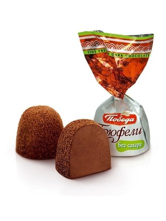 Трюфели Шоколадные Без Добавления Сахара 150 гр. Победа Вкуса