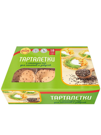 Тарталетки с Семенами Чиа для Салатов и Закусок, 18 шт. 110 г. Кей Ко