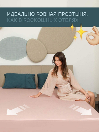 Держатель для простыни / Зажим для простыни / Резинки для простыни / Фиксаторы для простыни, 4 шт. Nesh