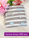 Простыня на резинке 125х75х12 бязь AmaroBaby