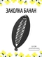 Заколка банан для волос/ Женская заколка банан для волос чёрного цвета BonAloe