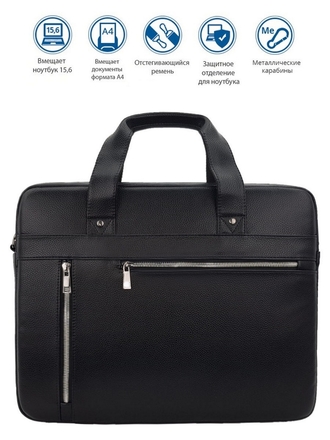 Сумка для ноутбука H-1 Topbag