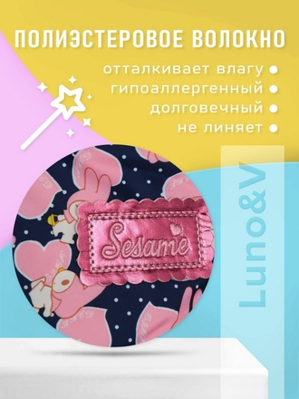 Рюкзак/Для девочек/В школу/детский сад Luno&Viktoria