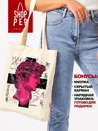 Шоппер с Карманом, Принтом и Кнопкой / Сумка женская / Сумка в роддом / Шоппер / Авоська / Шопер Shopper