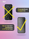 Защитное стекло для Samsung Galaxy A51 стекло на Samsung Galaxy A51 на весь экран / полноклеевое ATIKO Smart