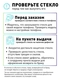 Защитное стекло для Xiaomi Redmi 9, Redmi 9T, Poco M3 (Сяоми Редми 9/9Т Поко М3) полное приклеивание Rosco