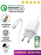 Зарядное устройство Type C для Андроид, Самсунг, Xiaomi, Huawei с быстрой зарядкой Quick Charge 3.0 Hoco