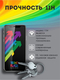 Защитное стекло для Xiaomi Redmi 9A / Redmi 9C 5D (Сяоми Ксаоми Редми 9а/Редми 9с) Trend Place