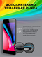 Защитное стекло для Xiaomi Redmi 9A / Redmi 9C 5D (Сяоми Ксаоми Редми 9а/Редми 9с) Trend Place