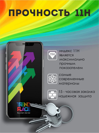 Защитное стекло для Xiaomi Redmi 9A / Redmi 9C 5D (Сяоми Ксаоми Редми 9а/Редми 9с) Trend Place