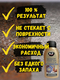 Удалитель ржавчины DERUSTO TOTAL GEL 250мл / Антикоррозионное средство преобразователь ржавчины K2