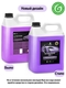 Активная пена /шампунь для автомобиля / автошампунь Grass Active Foam Gel , 6 кг GRASS