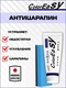 Полироль для автомобиля / удаление царапин / антицарапин для авто/Полировка фар/Полировка автомобиля XR2clean