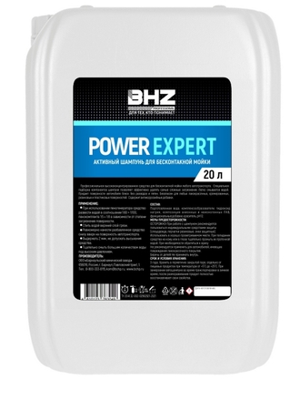 Шампунь Активный для б/к мойки POWER EXPERT 20 л BHZ