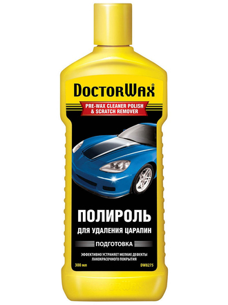 Полироль - Полировка автомобиля - Полироль для автомобиля кузова - Товары для автомобиля - Автохимия Doctor Wax