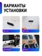 Держатель для телефона автомобильные товары / магнитный / автомобильный / в машину / в авто Auto Adventure