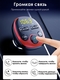 FM Модулятор Bluetooth / Автомобильное зарядное устройство/ФМ-Трансмиттер/Flash MP3-pleer для авто Best Accessories