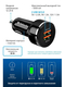 Зарядное устройство автомобильное QC3.0 2xUSB с функцией быстрая зарядка 36W в прикуриватель Defender