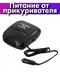 Обогреватель автомобильный/Компактный обогреватель/Машинный обогреватель/Обогреватель в авто GALAXY-TOP