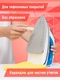 Карандаш для чистки утюгов 30 г / для чистки подошвы утюга, для тефлоновым покрытий ЗОЛУШКА
