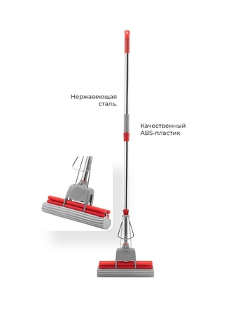 Швабра Dobb&Mopp