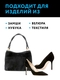 Краска для ткани Solemate