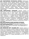 Циклоп средство от клопов, тараканов, блох, муравьев, кожеедов, чешуйниц, пауков 50 мл Насекомых.Net