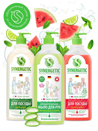 Набор экосредств Для кухни, 3 товара SYNERGETIC
