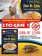 Цянь во Дуань/ Защита от насекомых / Средство от тараканов / средство от муравьев / от блох Средство от тараканов