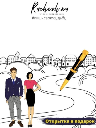 Подарочный набор: ручка Parker Jotter Original и ежедневник. Бизнес подарок/набор канцелярский Parker