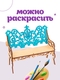 Гостиная для кукол типа Барби Teremtoys