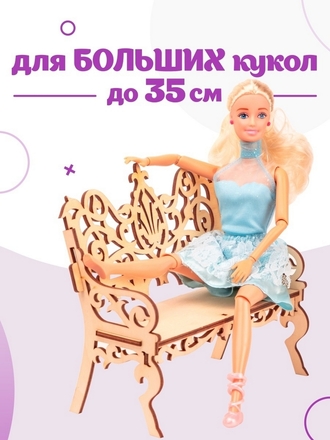 Гостиная для кукол типа Барби Teremtoys