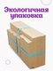 Мебель для кукол Barbie 28-30 см, мебель для кукольного домика, деревянная мебель Теремтойз Teremtoys