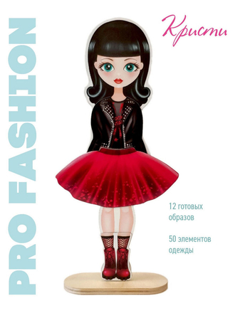 Куклы с магнитной одеждой PRO FASHION, игра одень куклу 30 нарядов, 5 шаблонов для раскрашивания Mr. Bigzy